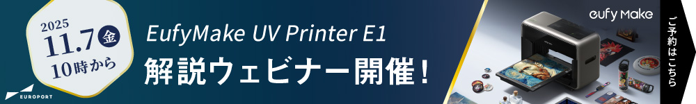 セミナーバナー